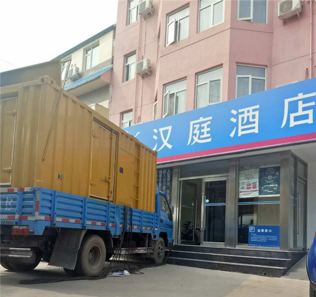 漢庭酒店供電